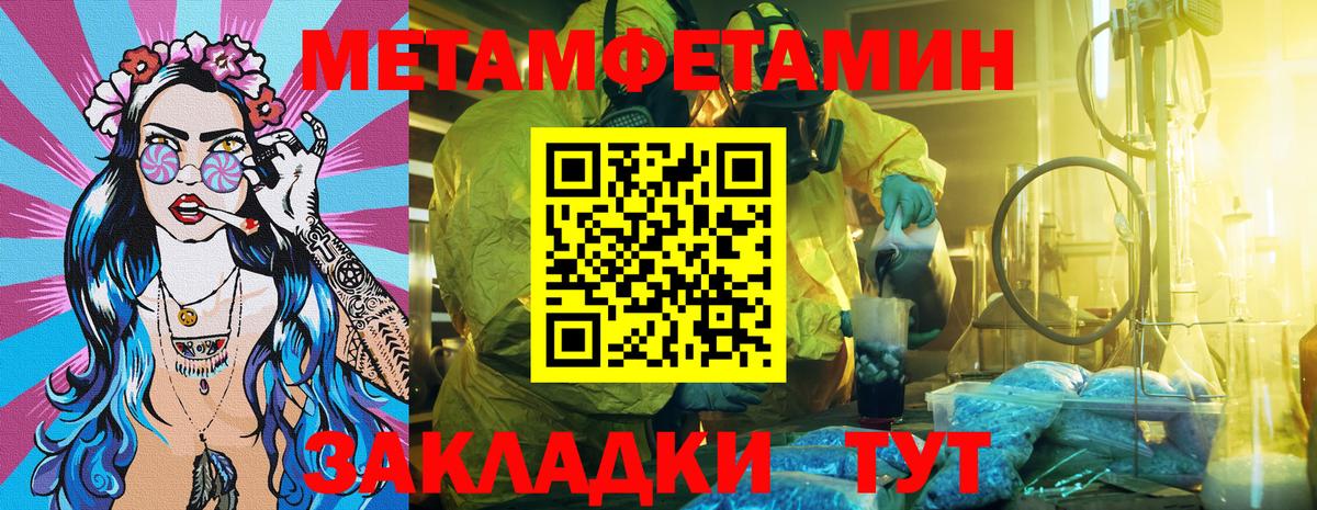 Amphetamine  Амфетамин 97%  АМФ  Воронеж  Вход с VPN 
