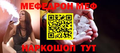 mix Моздок
