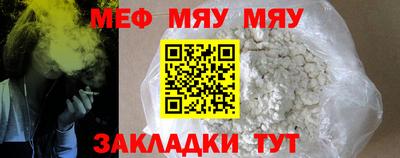 марихуана Можайск