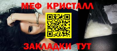 марихуана Можайск