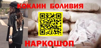 марихуана Можайск