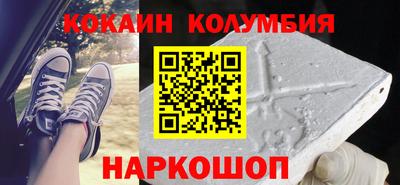 марихуана Можайск