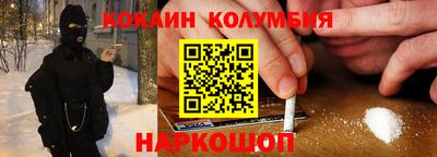 марихуана Можайск