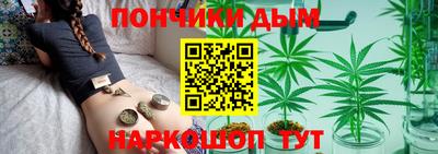 марихуана Можайск