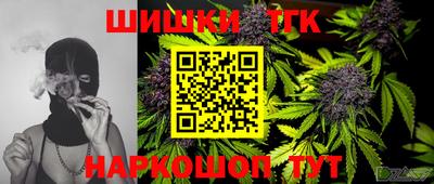 гашиш Можга