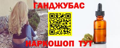 гашиш Можга