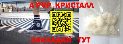 марихуана Можайск
