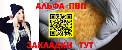марихуана Можайск