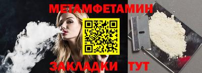 марихуана Можайск