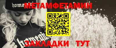 марихуана Можайск