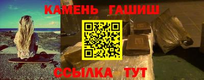 марихуана Можайск