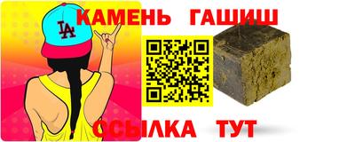 марихуана Можайск