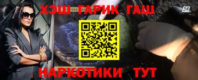 гашиш Можга