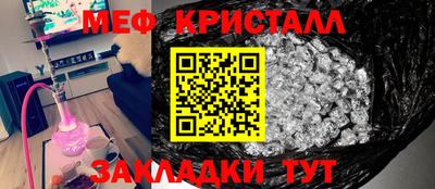 mix Моздок