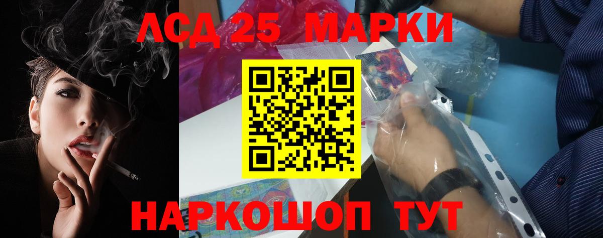 Лсд 25 экстази кислота  Вход с VPN  Воронеж  LSD-25 экстази ecstasy 