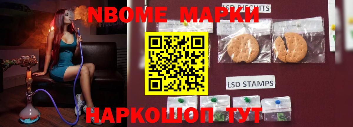 МЕФ   ГАШ  ЭКСТАЗИ  Alpha-PVP СК кристаллы  ГАШИШ  Воронеж  Бошки Шишки  АМФЕТАМИН кристаллы  Вход с VPN  КОКАИН  Купить наркотик 