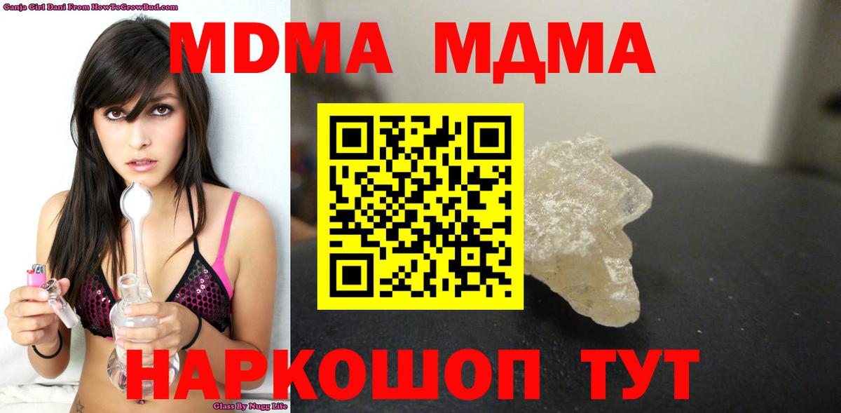 Меф мяу мяу Воронеж