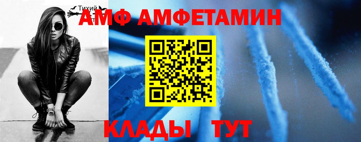 Метамфетамин винт  Вход с VPN  Воронеж 