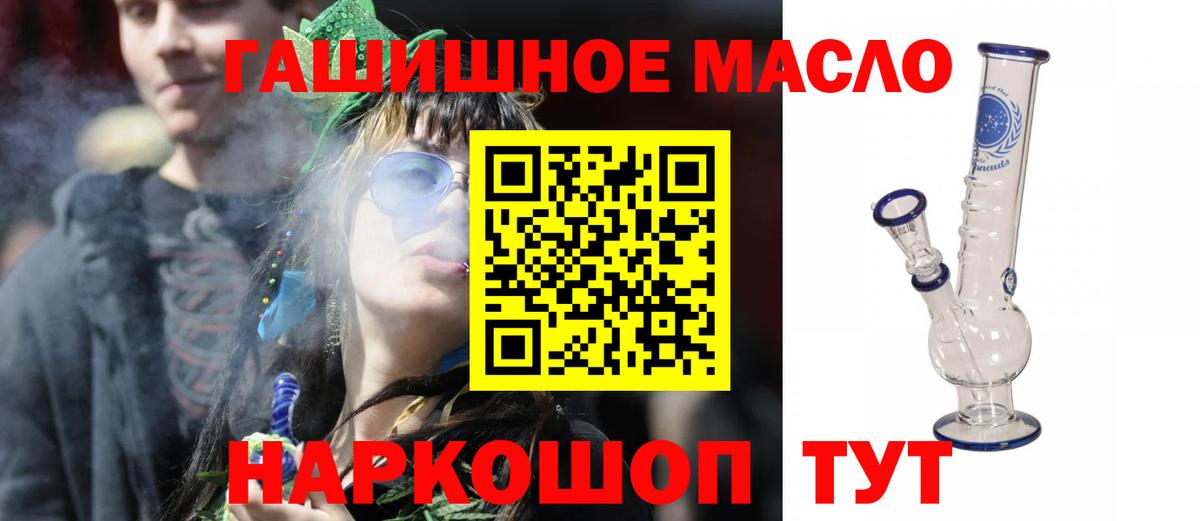 Воронеж  Дистиллят ТГК жижа  Вход с VPN  наркота  ТГК жижа 